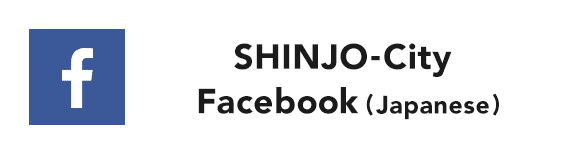 SHINJO-City Facebook (Japanese)