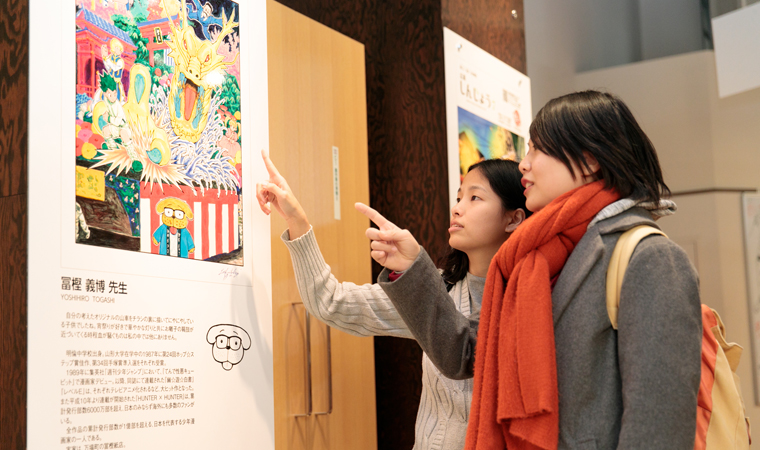 The Shinjo Festival drawn by Yoshihiro Togashi which is used as PR for the city.