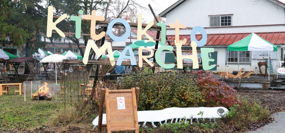 A place for producers and buyers to interact ~Kito Kito Marché~