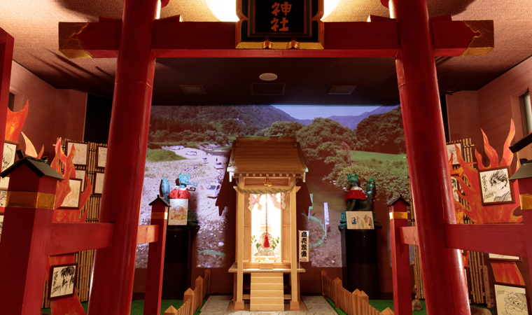 The Shinjo Mogami Manga Museum