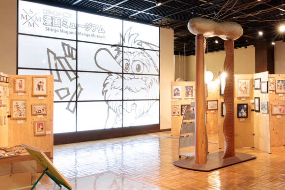 The Shinjo Mogami Manga Museum!