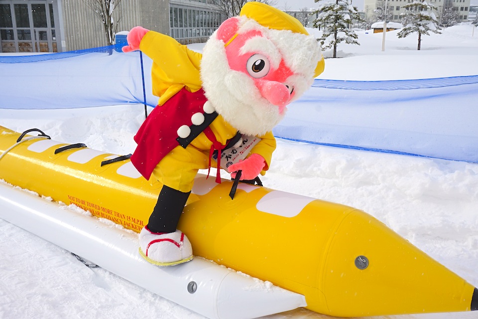 新庄の冬に飛び込む!「雪国ワンダーランド」