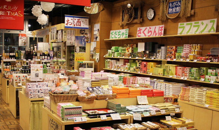 最上物產館